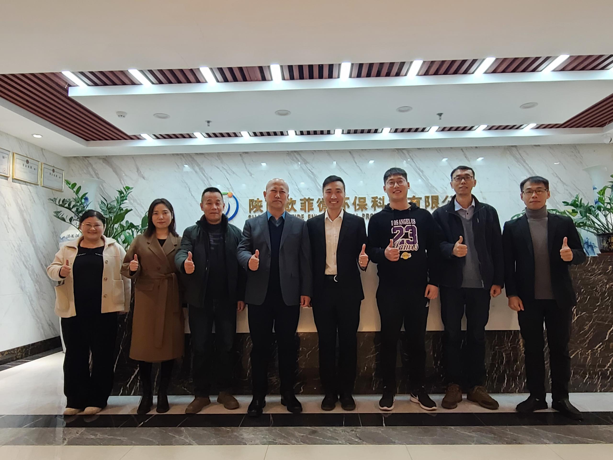 威斯肯環(huán)保×陜西歐菲德環(huán)保日雜料固廢項目研討會成功落地